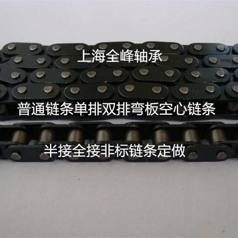 工业传动链条链轮5分10A双排链条 三排 单排 12A 16A 20A 24A链条