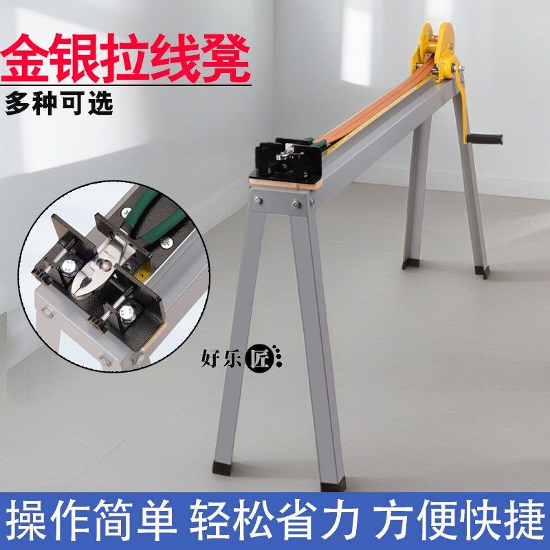金银首饰拉丝机黄金拉丝手镯工具拉线板拉丝凳拉丝板拉线器拉线凳,饰品/流行首饰/时尚饰品新,其他DIY饰品配件,淘宝优惠券,粉丝福利购,淘宝优惠卷