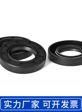 TC 骨架油封 55x85x8 55x85x10 55x85x12 58x85x12 60x85x8