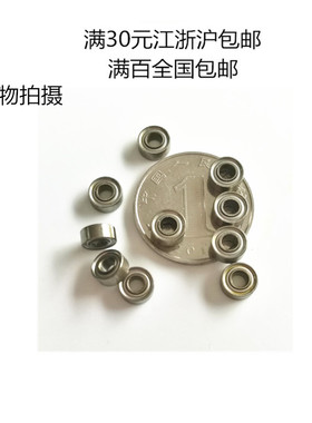 高精密电机轴承 高转速 高精密623 624 625 626 627 628 629ZZ