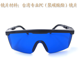 红色光保护镜片防护眼罩男女通用 华上590-690nm红光用激光护目镜