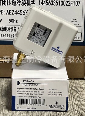 原装EMERSON 空调冷库水泵气泵压力控制器开关 PS1-A5A PS1-A3AS