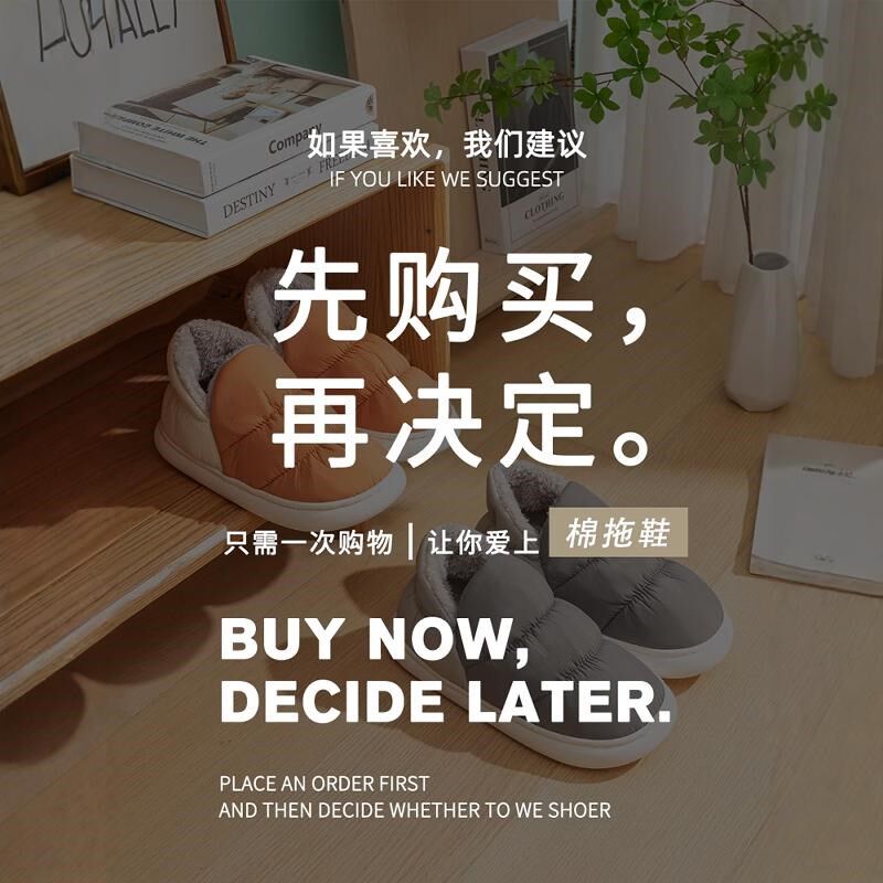 老人棉拖鞋女防滑包跟秋冬季2024新款室内家居保暖防水棉鞋冬加绒