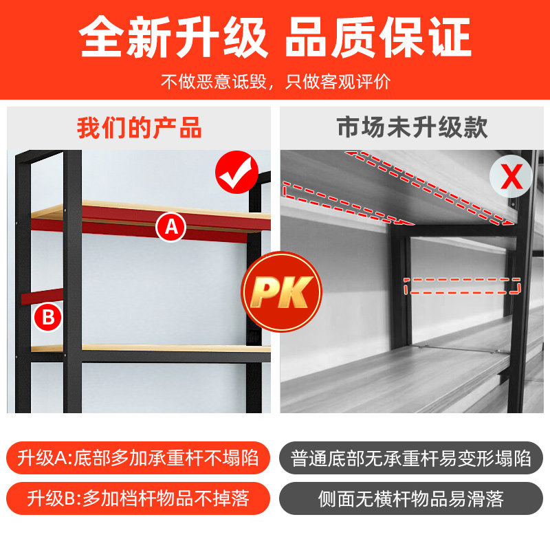 书架落地现代简约钢木多层储物架简易展示架货架客厅收纳架置物架