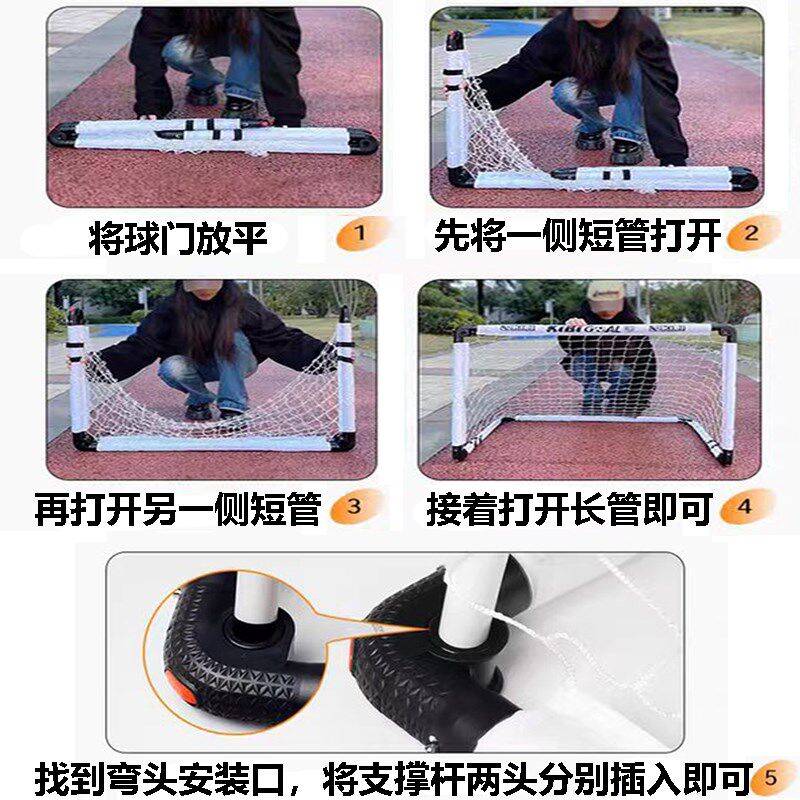 青少年儿童足球门可折叠便携室内家用户外训练教具足球门架框新款