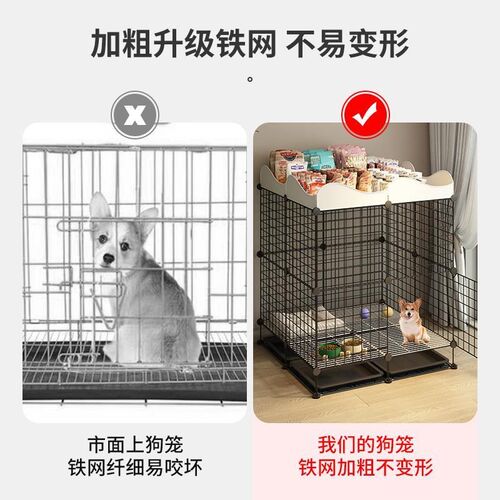 狗笼子中小型犬室内带厕所分离狗窝别墅柯基泰迪宠物狗狗围栏栅栏