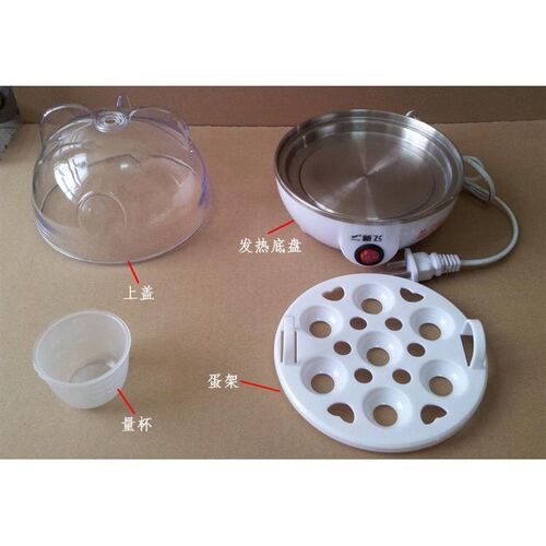蒸蛋机蒸蛋器多功能家用煮鸡蛋神器自动断电小型多功能煮蛋器礼品