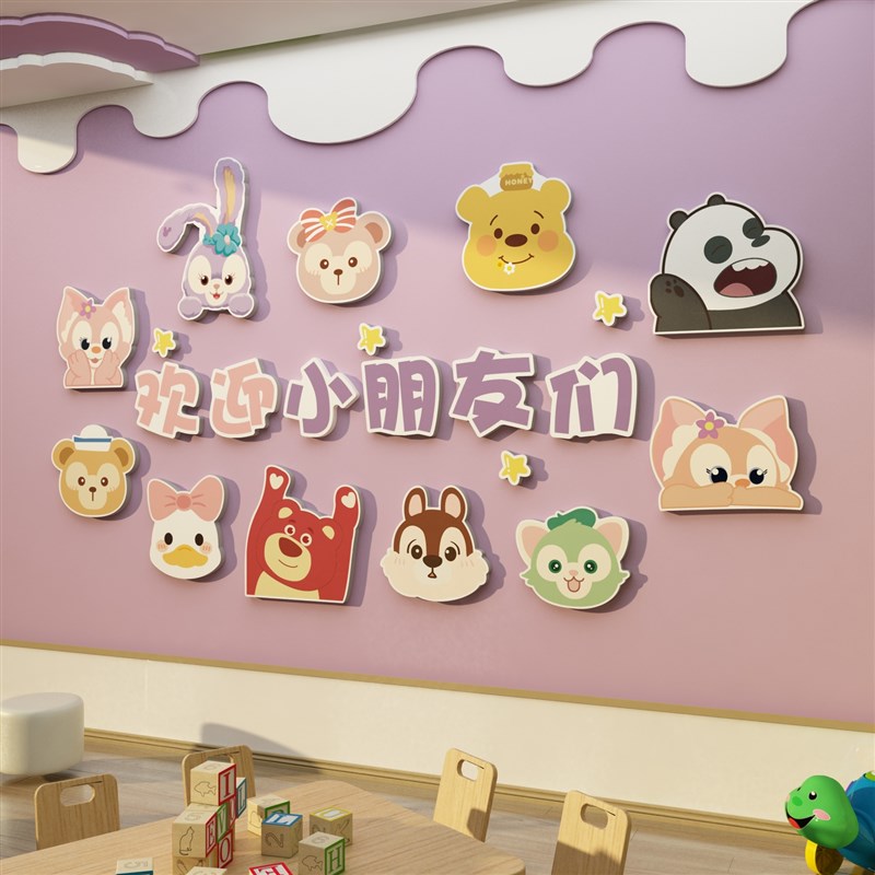 舞蹈房墙面装饰教室布置文化背景贴纸壁画幼儿园艺术学校培训机构