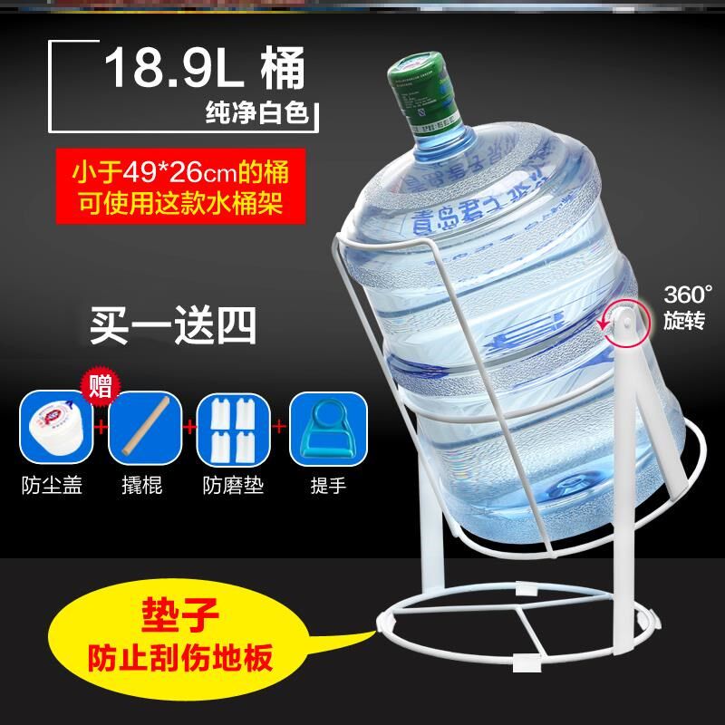 家用加高纯净水桶支架台式桶装简易饮水机倒水嘴倒置放水架