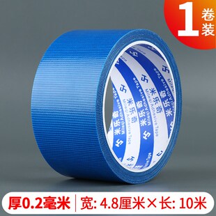 新款汽车补洞贴补漆贴纸划痕大面积遮盖遮挡电动车装饰车漆修复