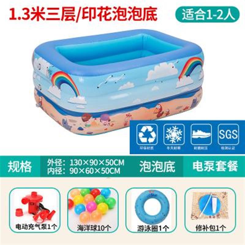 冲气游游池 加厚家用 儿童游泳池充气家庭婴儿成人商用耐磨泡泡底