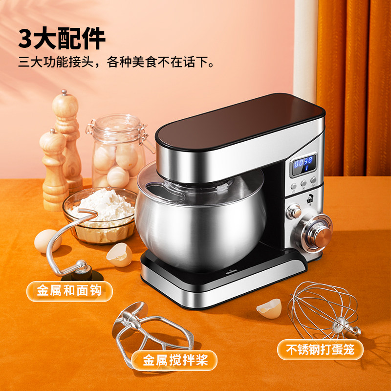 厨师机家用小型多功能面粉搅拌机定时新型和面机全自动揉面机商用