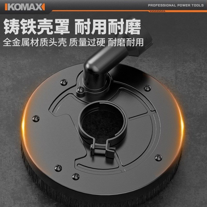 角磨机改粗刨机大功率电动无尘刨墙机磨墙金属混凝土铲墙皮神器