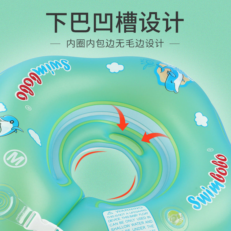 婴儿游泳圈0岁新生小宝宝泳圈幼儿家用洗澡颈圈0一6月婴儿脖圈