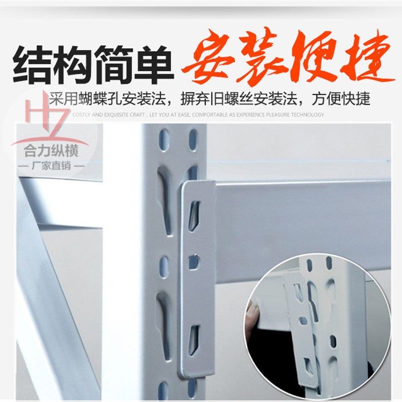 厦门轻型仓储货架 仓库铁货架家用展示架 工厂库房移动组合置物架
