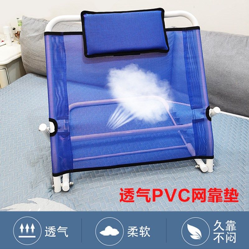 老人床上靠背神器瘫痪病人老年人护理卧床坐睡支撑靠背垫起身支架
