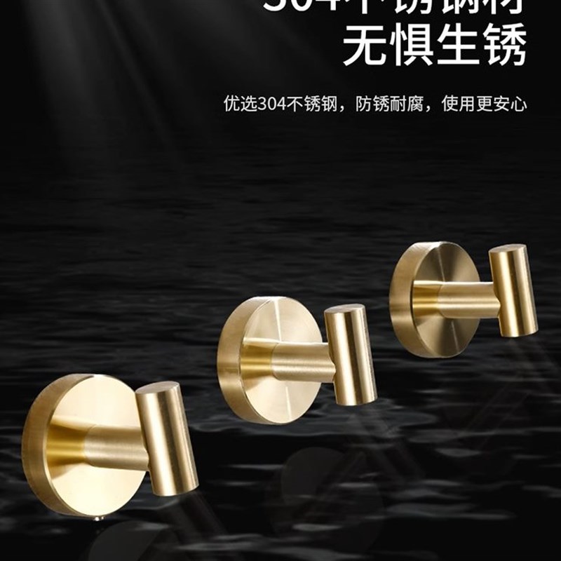 304不锈钢拉丝金挂衣钩加厚挂钩单钩 浴室衣帽钩壁挂毛巾钩免打孔