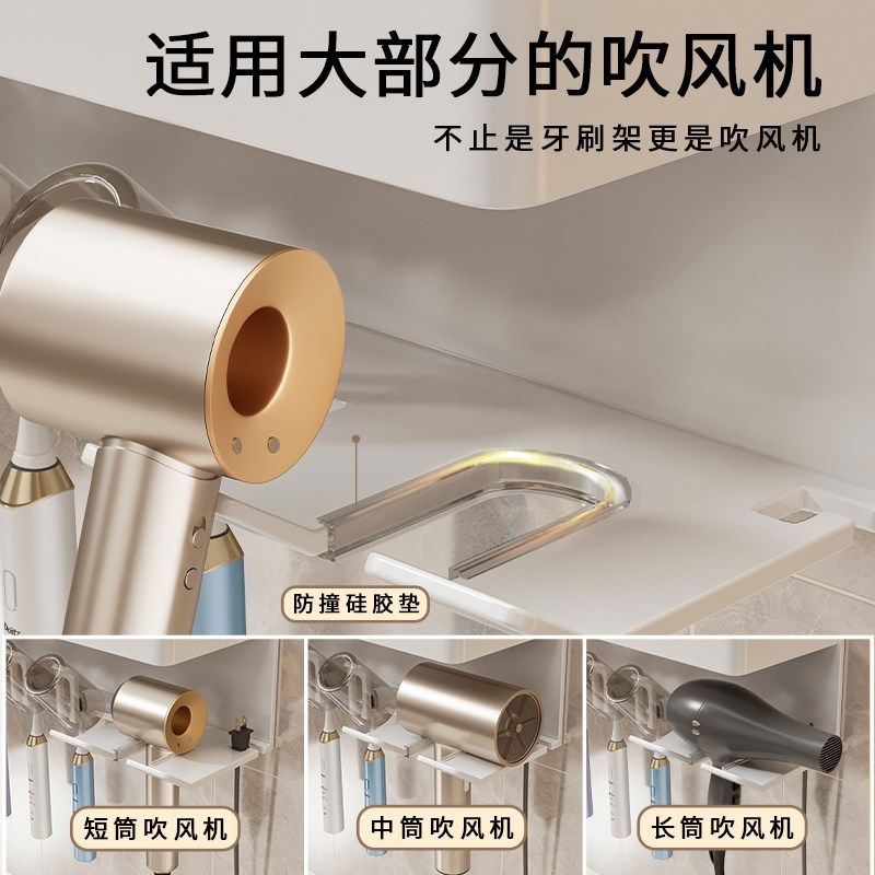 吹风机置物架免打孔卫生间电吹风挂架浴室壁挂式吹风筒支架收纳架
