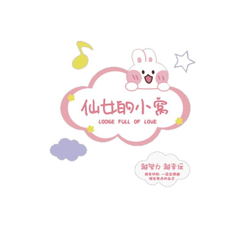 女孩房间装饰网红门贴挂牌墙纸画儿童房间布置P用品小公主卧室床