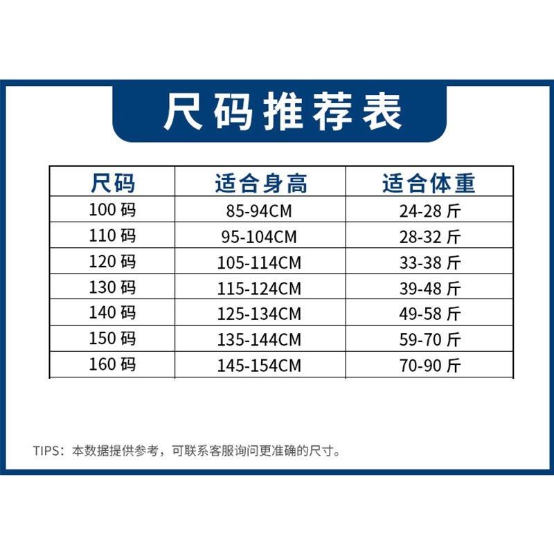 幼儿园园服学院校服秋冬套装儿童班服定制小学生运动会服装春秋款