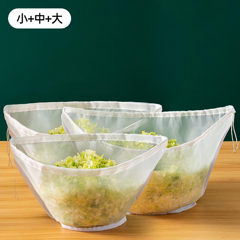 挤菜馅挤水袋蔬菜沥水袋尼龙过滤网袋家用隔渣袋耐热加厚挤水新款