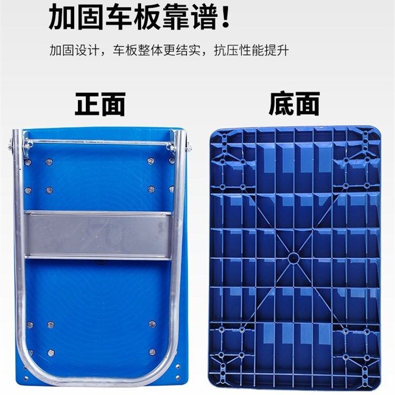 塑料平板车手推车货物搬运车折叠拉货轻便超市仓库静音平板小推车