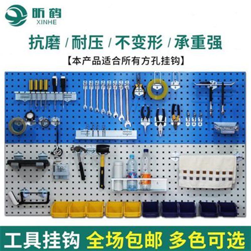 洞洞板展示架置物架工具架挂板收纳墙面五金整理R架孔板货架免打