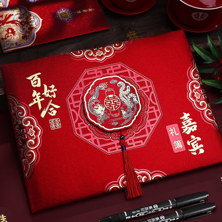 礼金簿结婚记账本账本礼薄嘉宾婚礼签到本礼簿喜事礼金本礼单用品