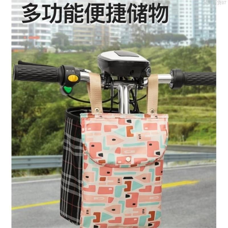 防水罩前车篮电车大号小兜袋神器电动车收纳袋前置防水挂袋防直发