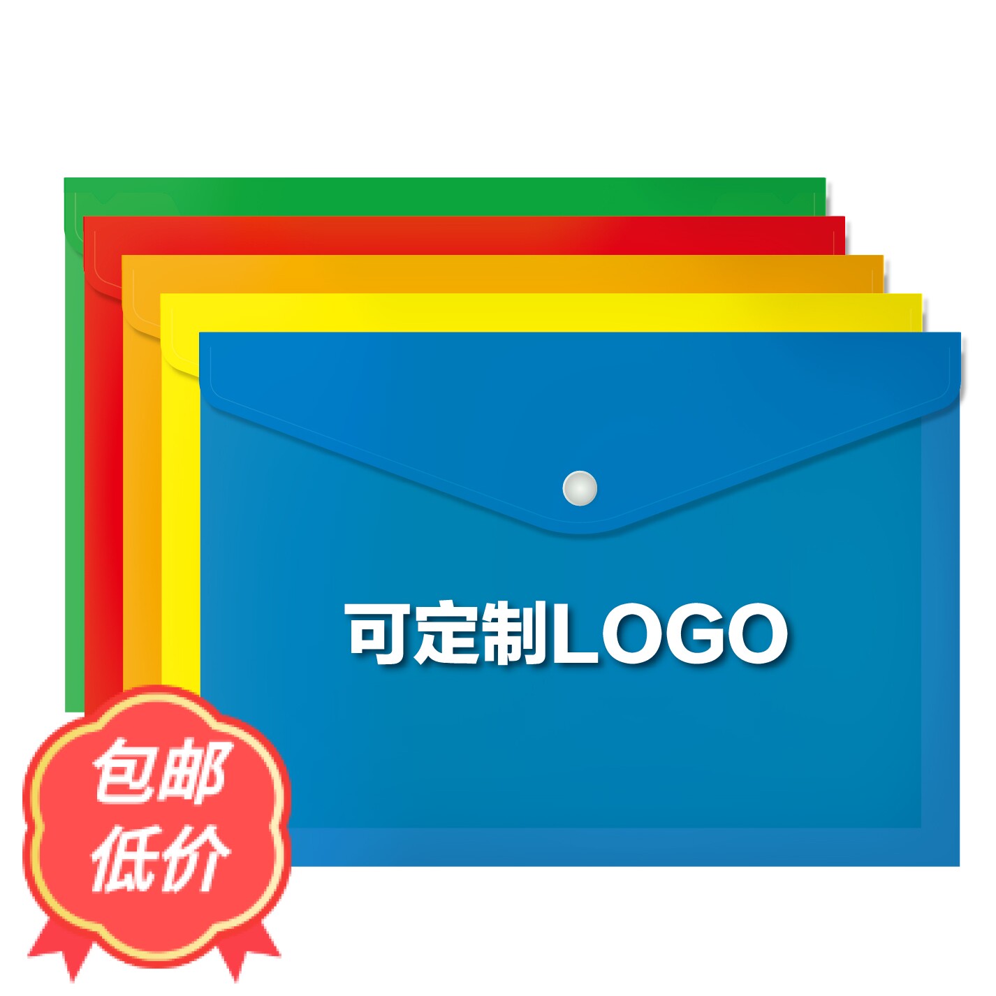 100个加厚塑料按扣文件袋透明a4档案资料文具袋学生收纳定制logo