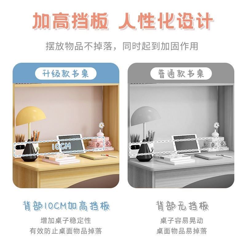 电脑桌台式简约现代家用书桌书架一体卧室学生写字桌儿童学习桌子