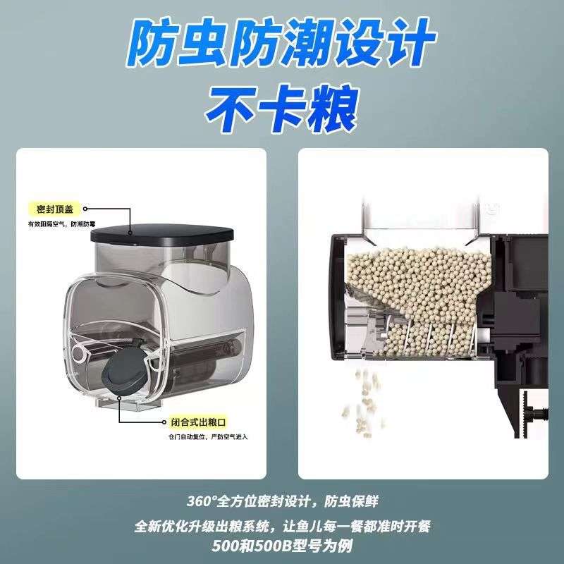 捷宝鱼缸喂食器智能定时投食器观赏鱼鸟乌龟粮水族箱自动喂鱼量大