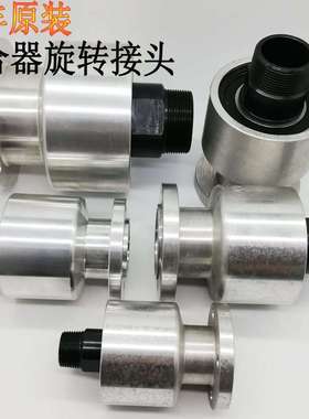 金丰冲床干式离合器6分旋转接头1寸回/旋转油封AR-F-06/10/12/14N