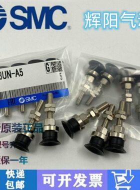 真空吸盘侧接ZP3-Y04BNJ3-B5 ZP3-Y04/Y06/Y08/Y10BNJ/BSJ3-B5