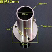 法兰挂衣架底座伸缩杆托架吊通法兰支架固定座打孔螺丝固定