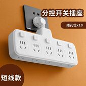 蓝兰多用插座转换器带USB插头多孔位分控充电智能插排插板插线板X