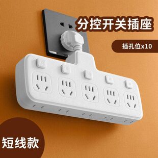 蓝兰多用插座转换器带USB插头多孔位分控充电智能插排插板插线板X