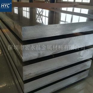 2618 热轧铝板 T651铝板 硬铝合金板 中厚板 硬铝板 2618铝板