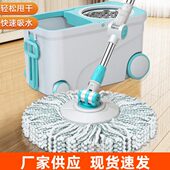免手洗旋转拖把干湿两用家用不锈钢甩干清洁拖把桶棉线拖地布