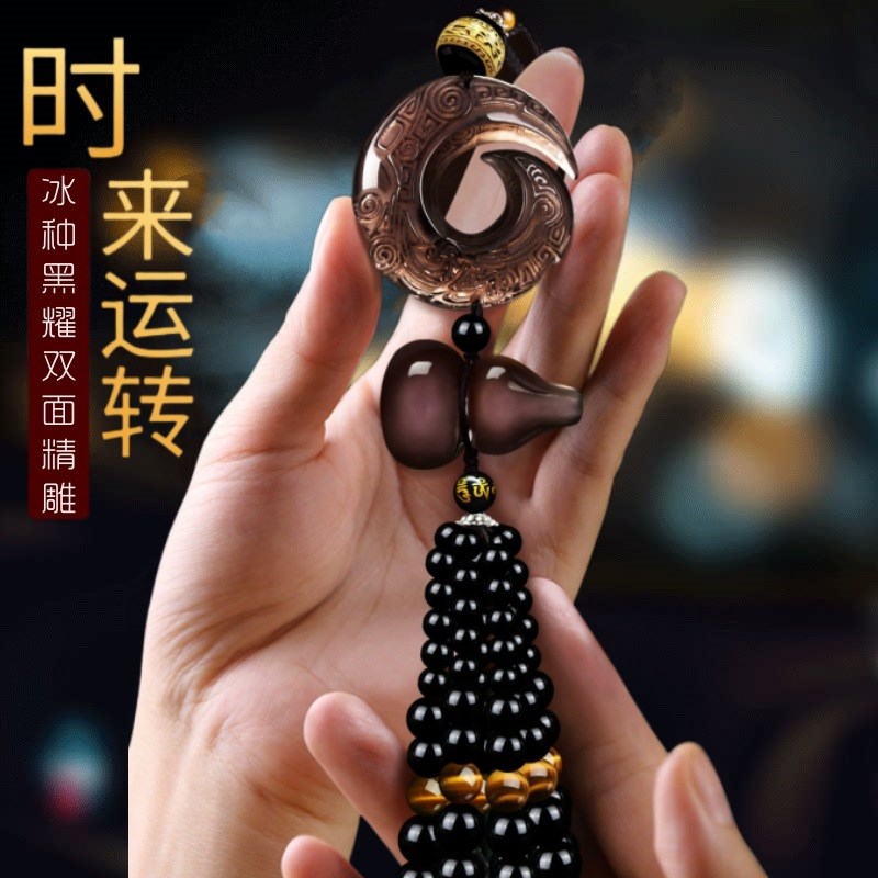 黑曜石时来运转出入平安汽车挂件车内挂件高级感男士202Z3新款高