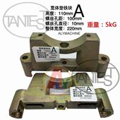 油泵宽体垫块垫铁用于喷油器试验台1套2个