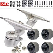 陆地冲浪板滑板支专业弹簧支架S6小鱼板PU支架舞板长板双翘滑板桥