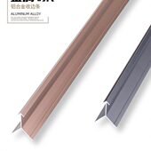 收边条阳角装 饰条铝合金护墙板工字线收口9厘10木饰面收边条12mm6