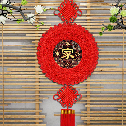 圆形中国结挂件客l厅大号高档桃木福字挂饰玄关入户门春节过年装