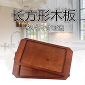 方形长方形木板隔热垫铁板烧盘木座垫餐垫砂锅木板垫石锅底座隔热