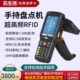 超高频RFID工业手持机仓库固定资管理产盘点设备UHF手持终端915M