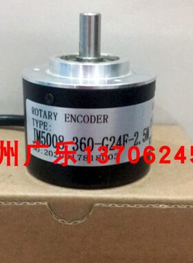 S52-08-100EM-P526 SZGLS5208G2-2500PP5VL JM5008-360-G24F-2.5M