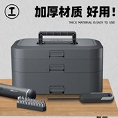 能工盒子五金工具箱家用分层工具组合大全多功能收纳箱维修专用