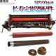 适用理光SP 212定影器213定影组件SP200上辊SP201加热辊SP210下辊