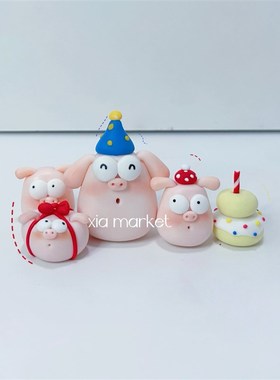 XIA 自制树脂粘礼物猪可爱卡B通家居摆饰装饰品汽车内装饰摆饰
